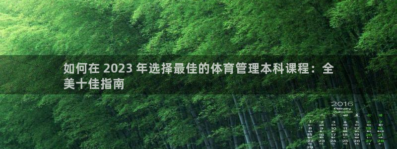 必一体育验证码：如何