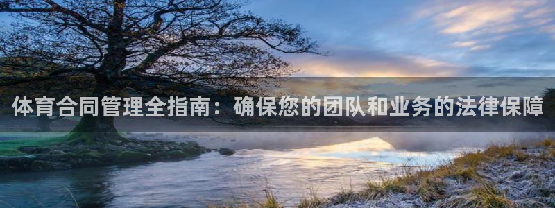 必一体育app下载安