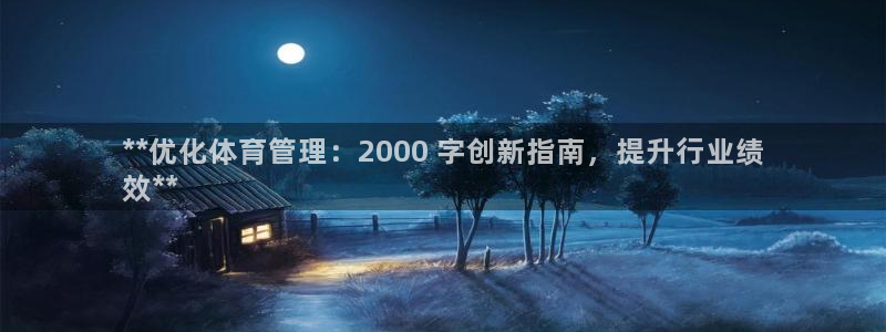 必一体育bsport