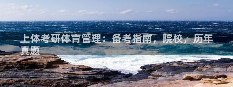 必一体育app下载：