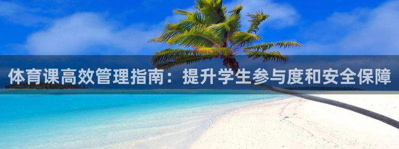 必一体育APP下载安