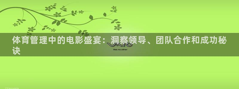必一体育游戏特色：体