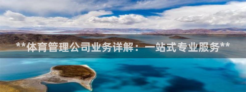 b体育官网下载入口a
