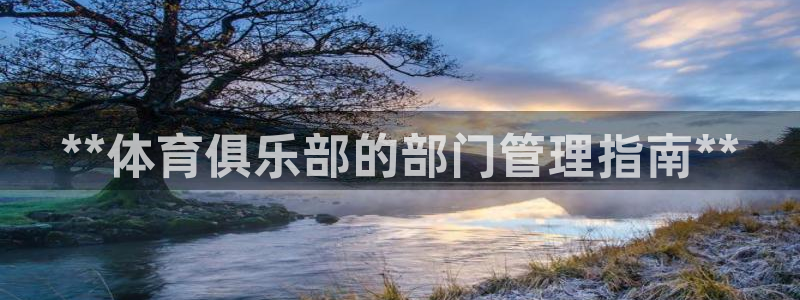 必一体育网址：**体