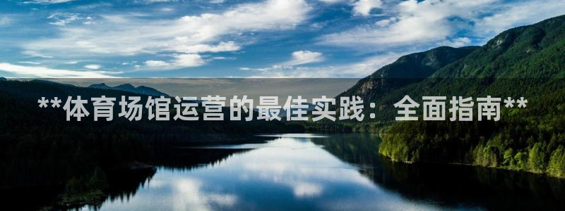 必一体育下载义：**