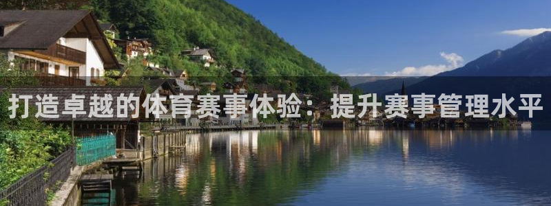 必一体育在线官网：打