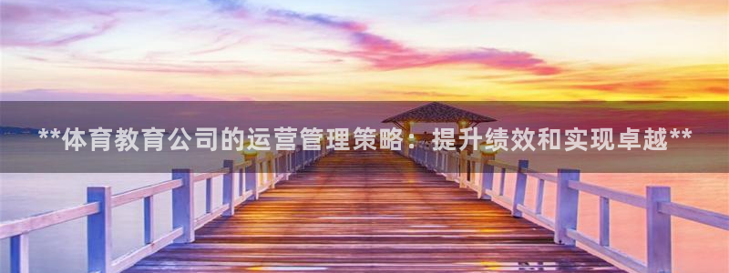 必一体育下载app：
