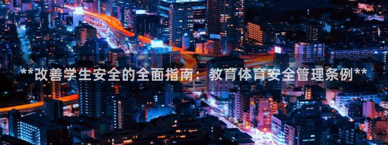 必一体育可靠吗：**