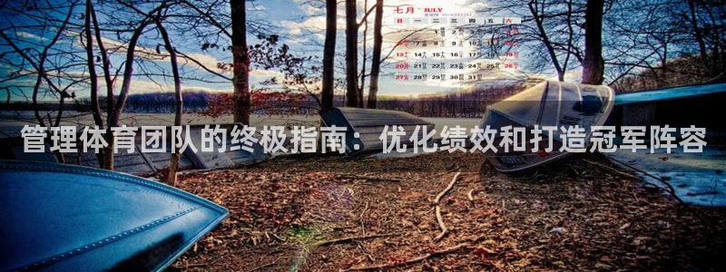 必一体育下载意思：管