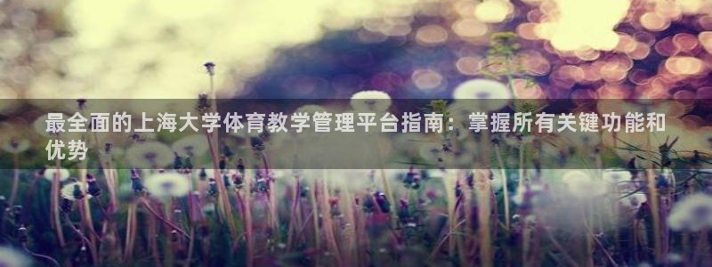必一运动短信：最全面
