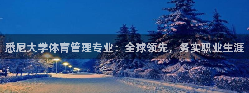 必一运动·(B-Sp