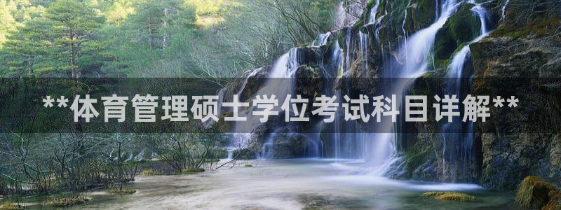 必一运动官网入口：*