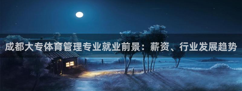 必一体育sport：