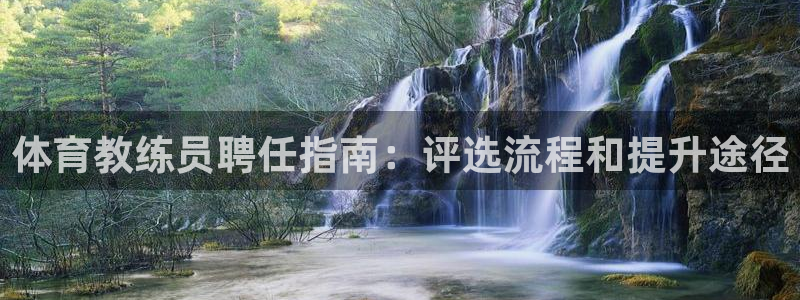 必一体育下载义：体育