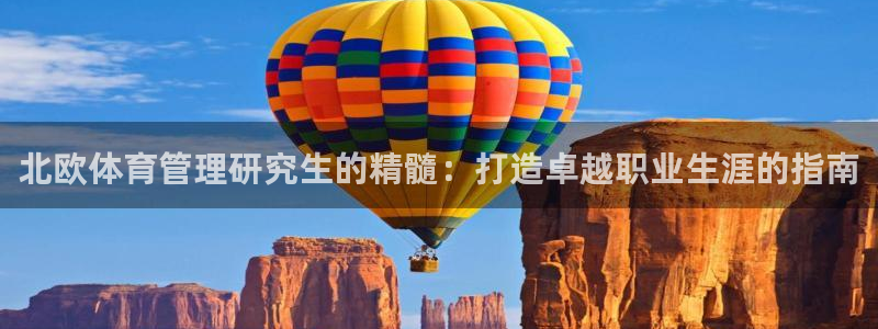 必一体育游戏特色：北