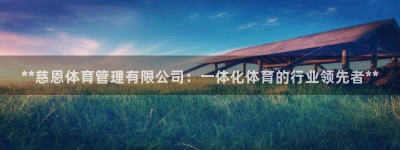 必一体育app下载安