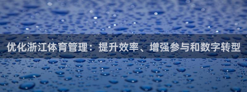 必一运动tieba.