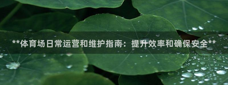 氵必一一厂一：**体