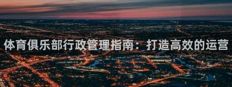 必一体育官网入口：体