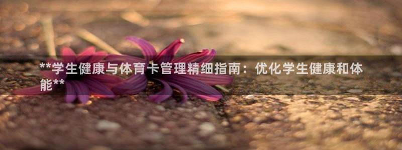 必一运动·(B-Sp