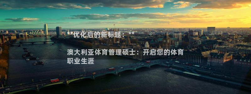 必一体育游戏特色：*