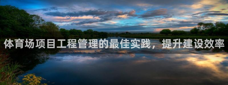 必一体育官方下载入口