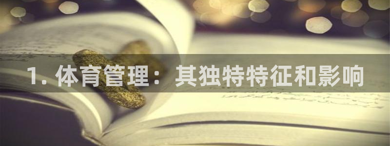 氵必一一厂一：1. 