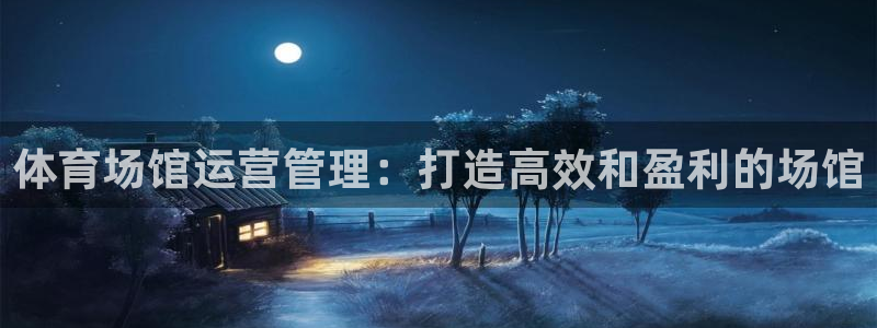 必一体育在线登录：体