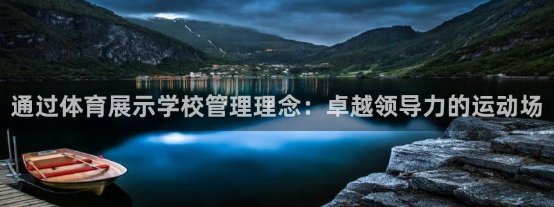 必一体育app下载最