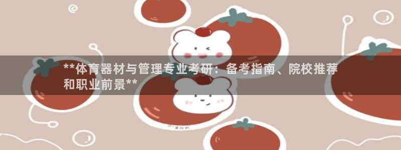 必一体育游戏特色：*