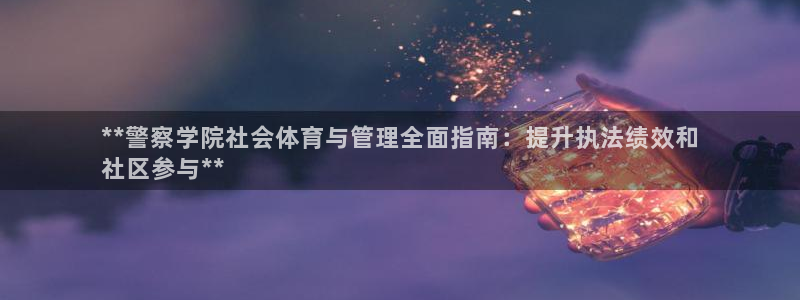 必一体育在线入口：*