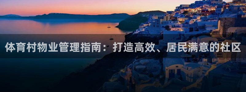 必一体育app下载安