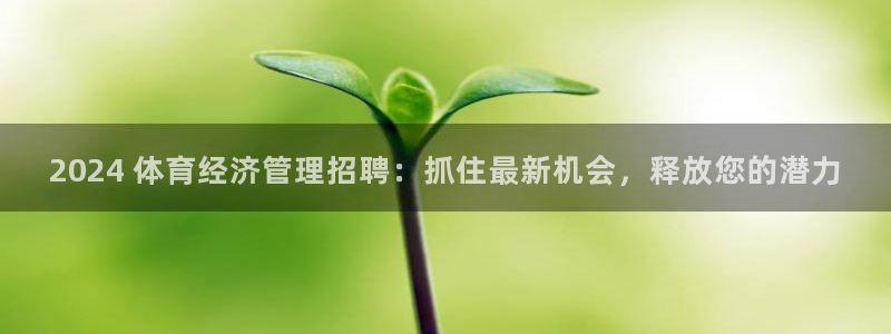 必一体育黑钱：202
