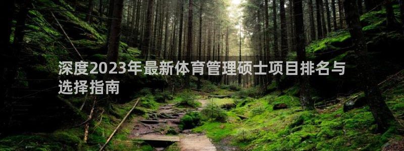 必一体育运动app下