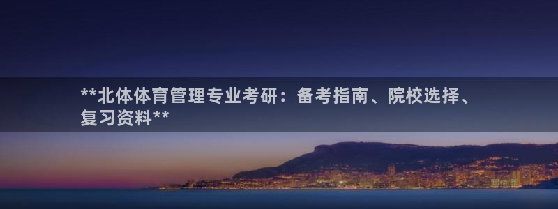 必一体育下载：**北