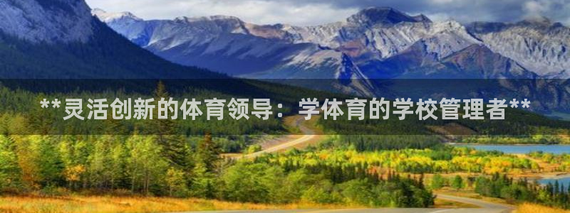必一运动bsport