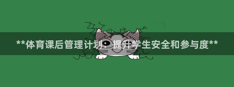 必一运动官网登录入口