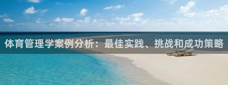 必一体育在线登陆：体