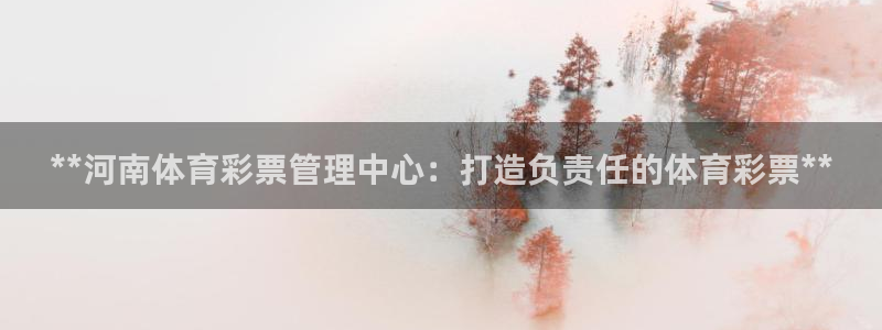 必一体育黑钱：**河