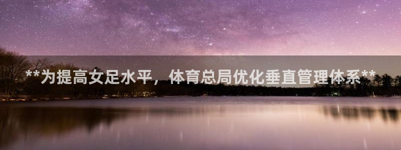 必一体育平台：**为