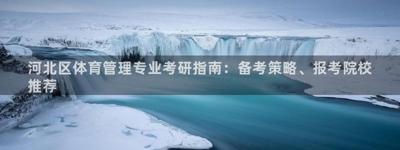 必一运动体育官网下载
