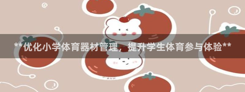 必一体育sport：