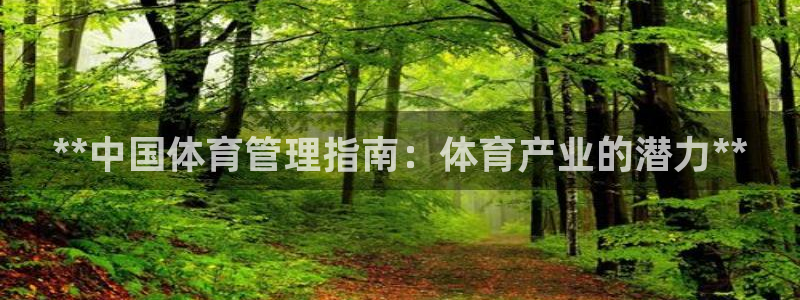 必一运动体育app：