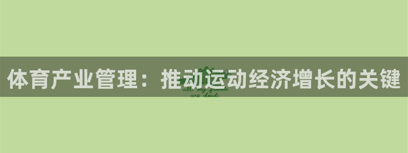 必一运动体育官网下载