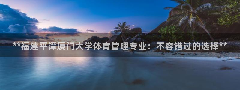 必一运动bsport