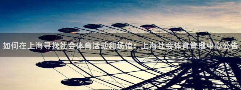 必一体育登录：如何在