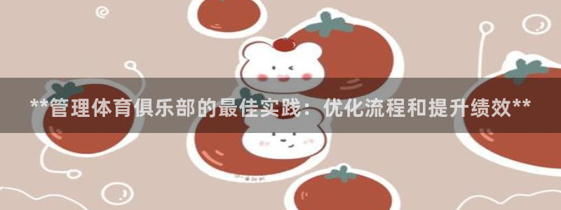 必一体育app下载安