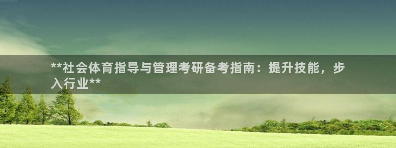 必一体育在线入口：*
