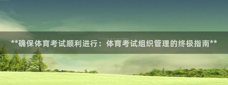 必一体育运动app：