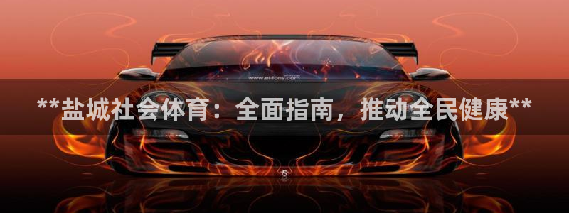 必一运动bsport